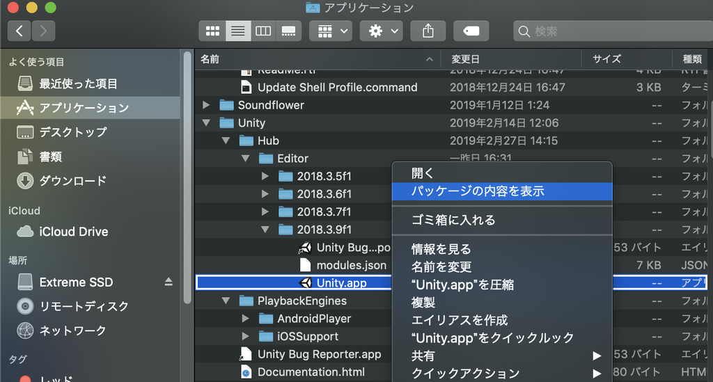 finder unity