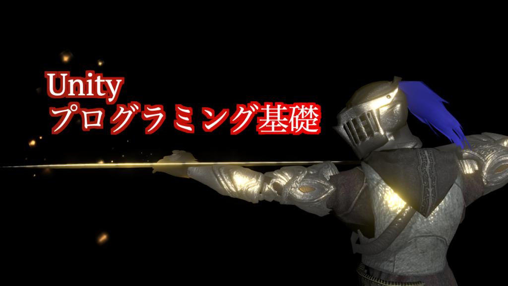 programing thumbnail