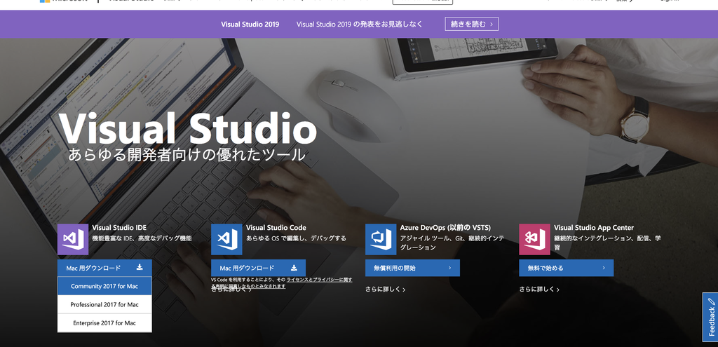 visual studio