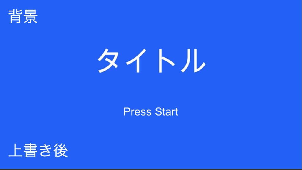 press start