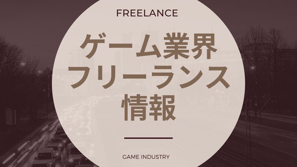 freelance site