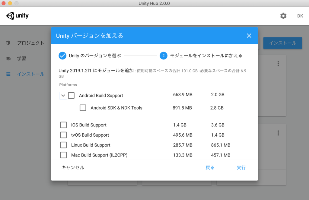 Unity_addcomponent