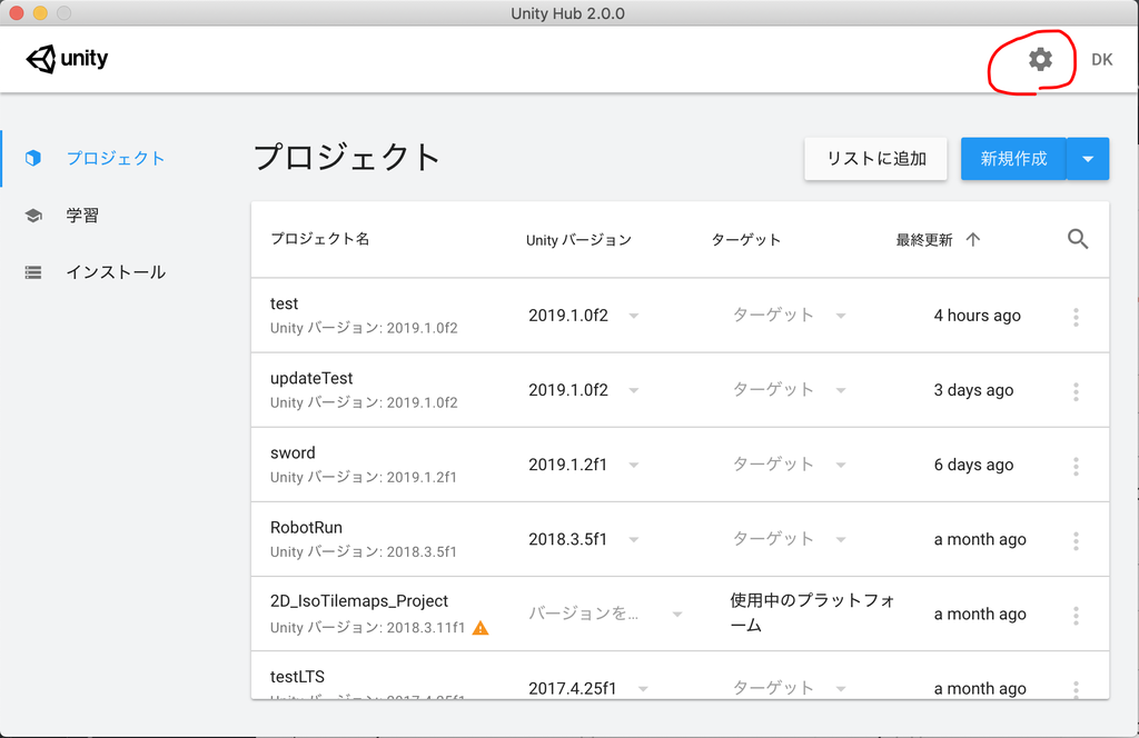 Uniy hub setting