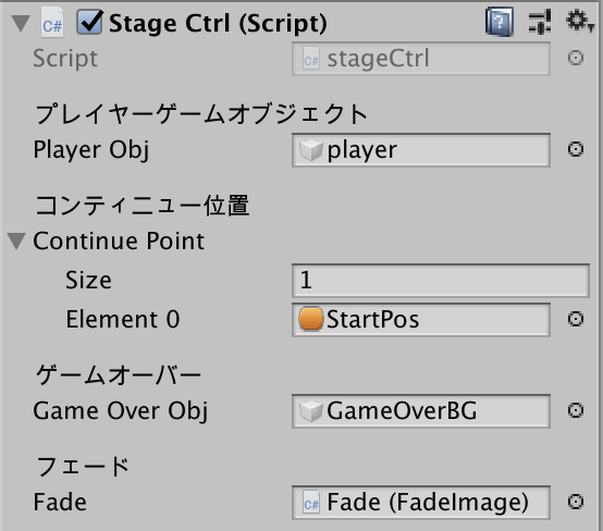 Unity 2dアクションの作り方 ゲームオーバー 入門 ゲームの作り方