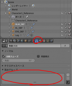 armature setting