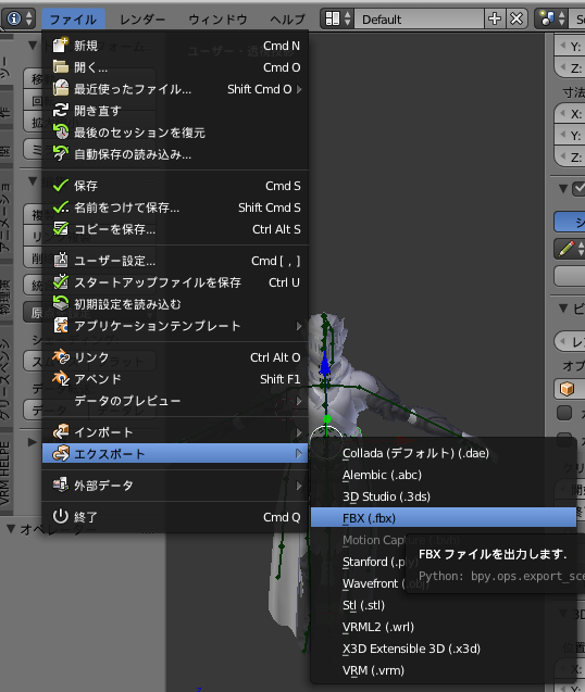 unity export as fbx