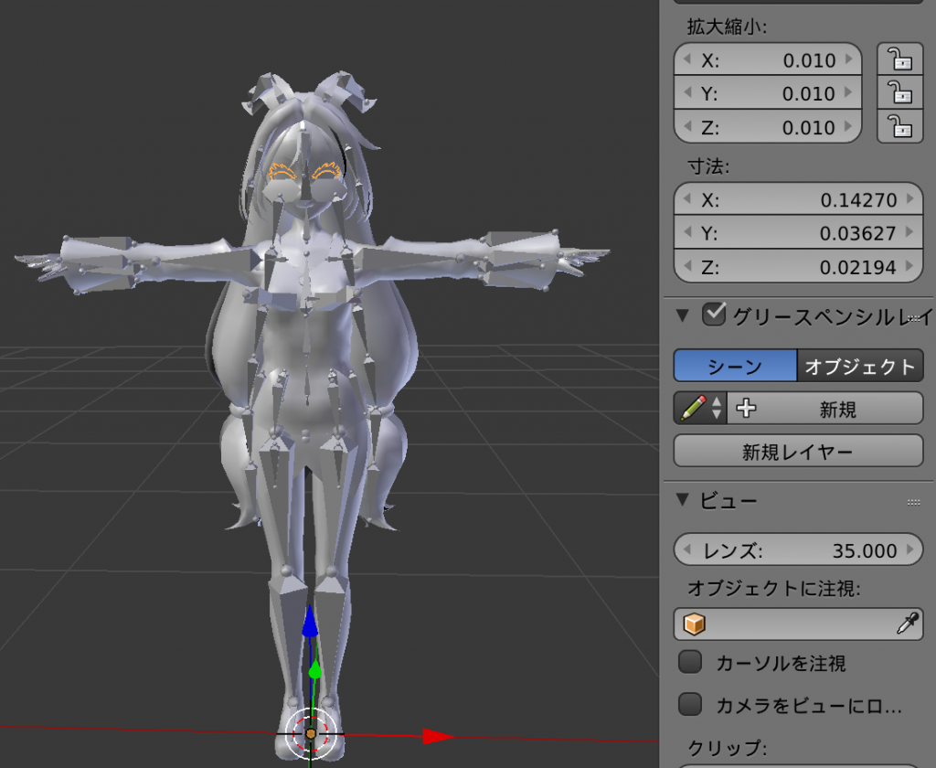 unity chan mesh