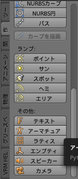 make armature