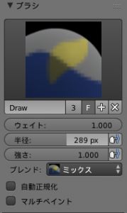 weight paint draw