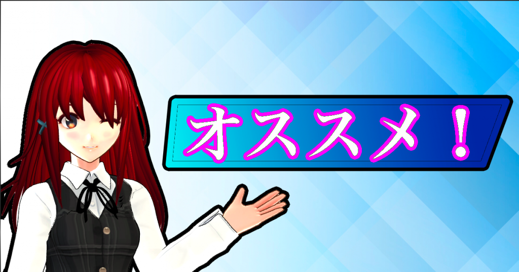 recommendation thumbnail