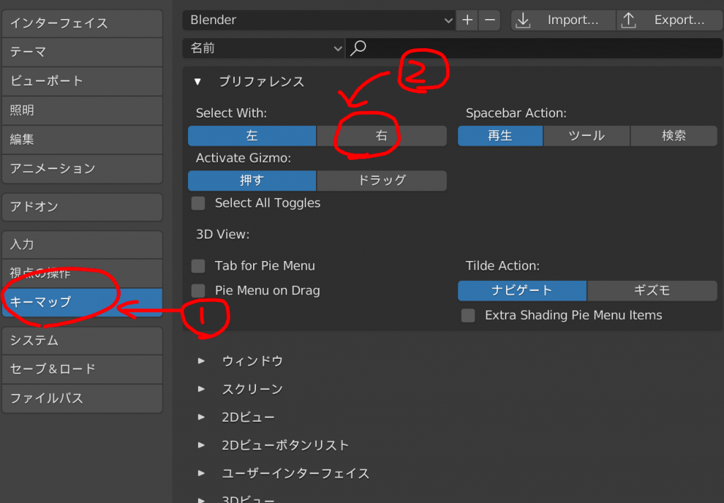 key map select with