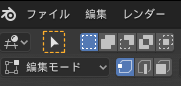 blender select mode