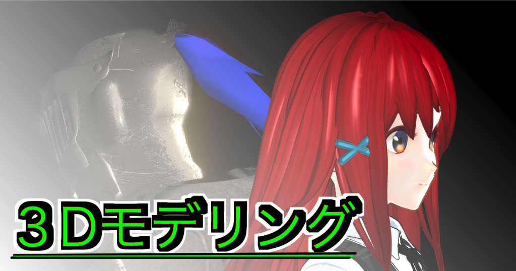 3d model thumbnail