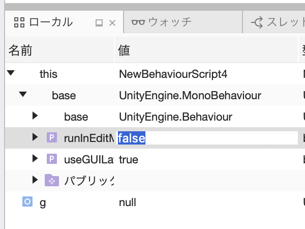 visual studio local change