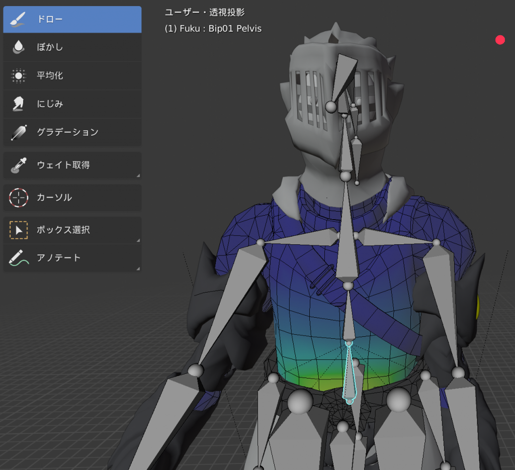 Blender2 8 ボーンとウェイトペイント 初心者用 ゲームの作り方