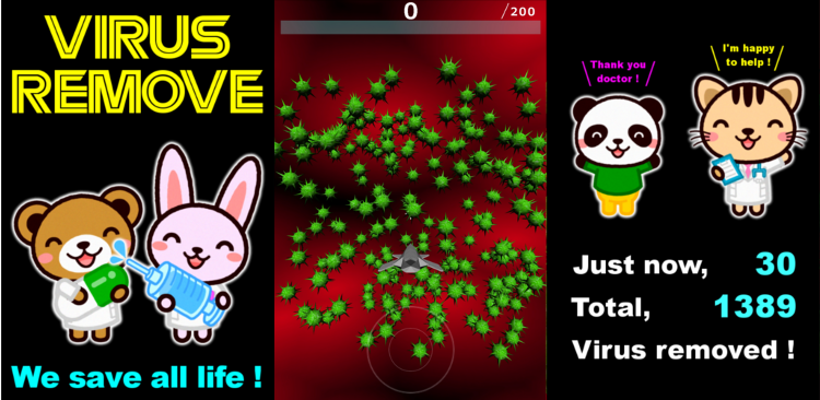 VIRUS REMOVE
