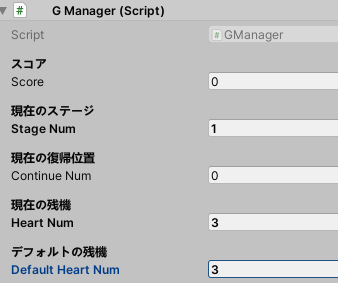 game manager setting