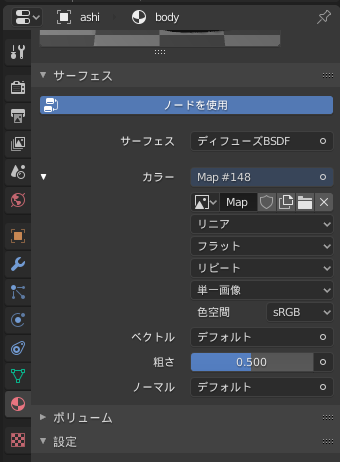 blender texture setting